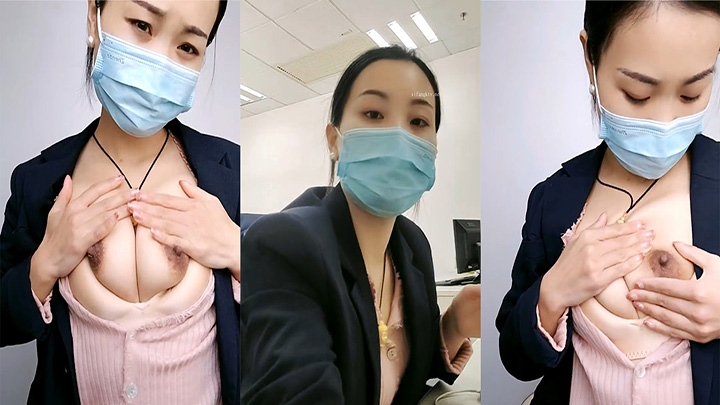 闷骚OL上班时跳蛋直播-同事就在身后-非常刺激